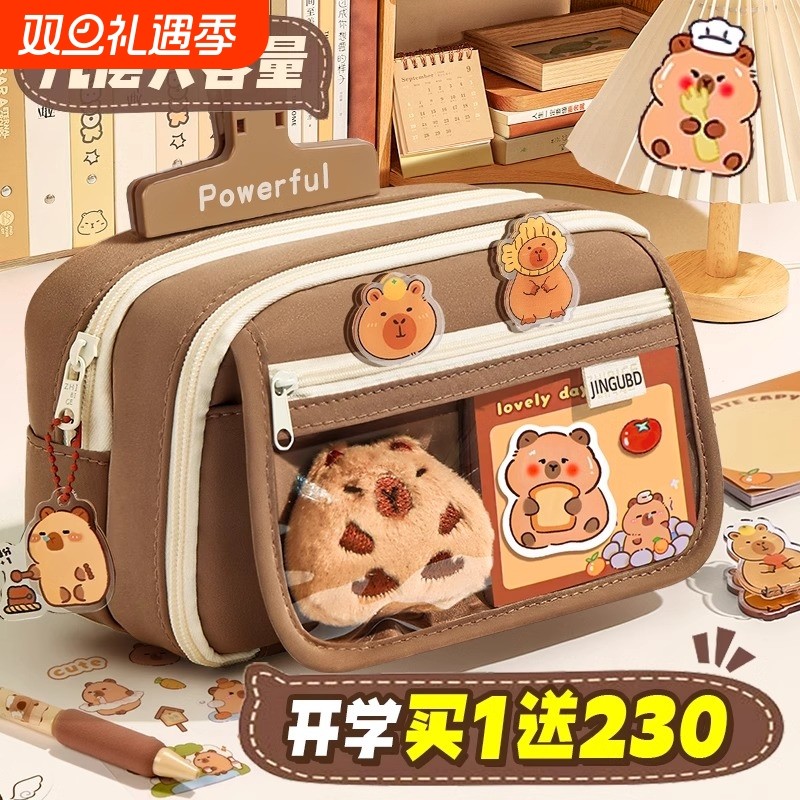 超高颜值卡皮巴拉大容量新款笔袋