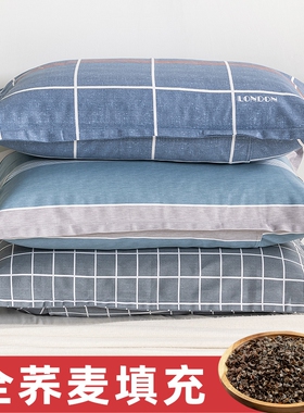 全荞麦壳荞麦皮枕头单人硬枕芯带枕套护颈椎助睡眠男女荞麦枕内胆