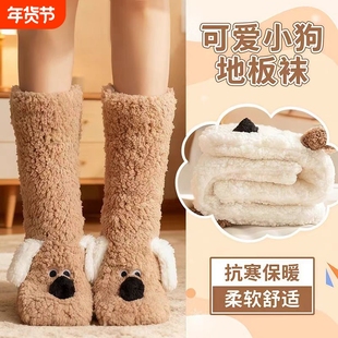 巨厚暖脚神器袜子女秋冬季加绒加厚保暖卡通居家长袜地板珊瑚绒