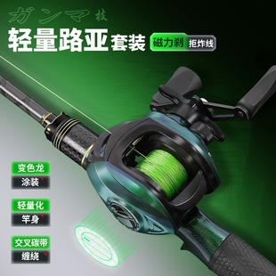 路亚竿套装全套水滴轮纺车轮打黑雷强枪柄直柄单竿泛用远投路亚杆