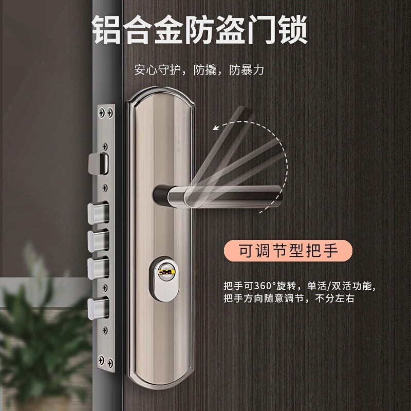 防盗门锁全套通用型加厚门把手入户大门锁具套装室内铁门房间门锁