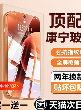 亿可得适用小米18/17promax钢化膜15/14手机膜13红米k100k90k80k70k60新款civi5pro曲面k50k4012保护11贴