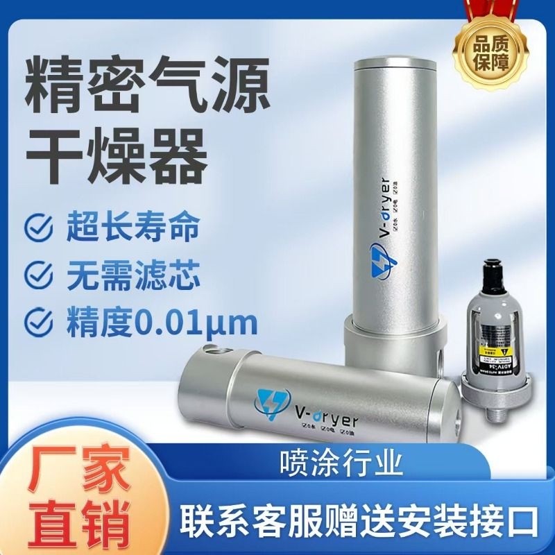 空压机压缩空气精密气源干燥油水过滤器气泵除水除油无滤芯分离器