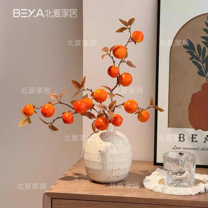 柿子仿真花客厅摆设干花花瓶装饰花艺摆件柿柿如意插花落地卧室