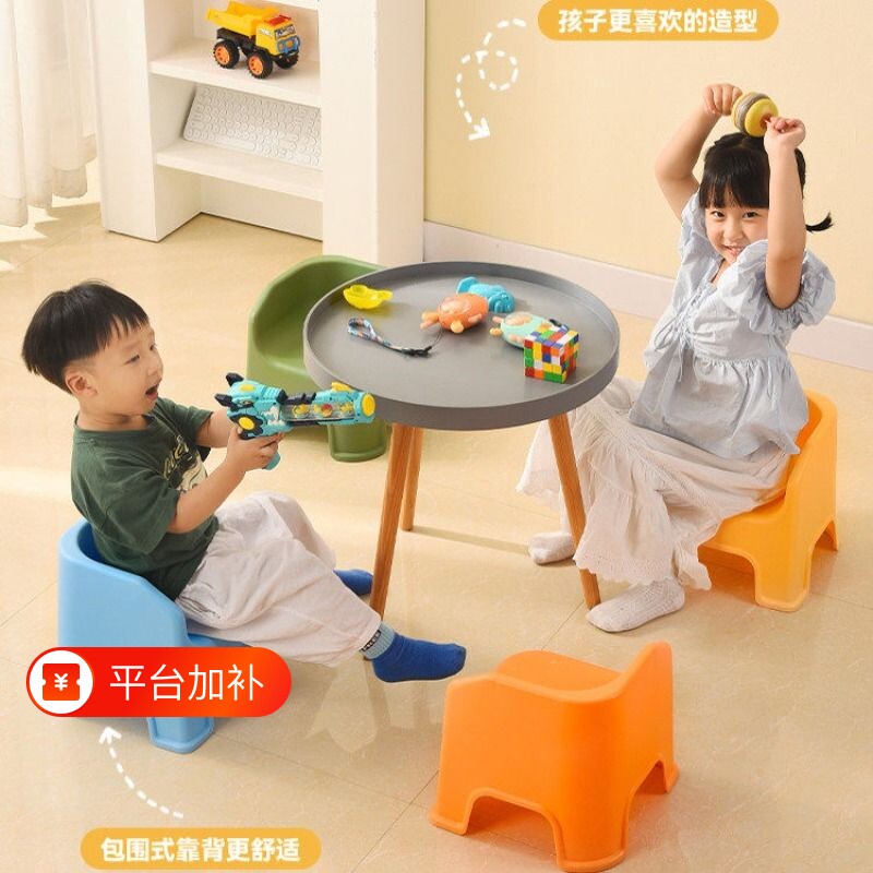 靠背小凳子儿童矮凳塑料椅子加厚卡通家用垫脚凳客厅脚踏凳卫生间