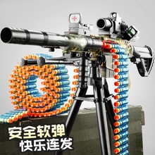 儿童玩具软弹枪m416男98k手自一体连发机关枪男童狙击枪电动便宜
