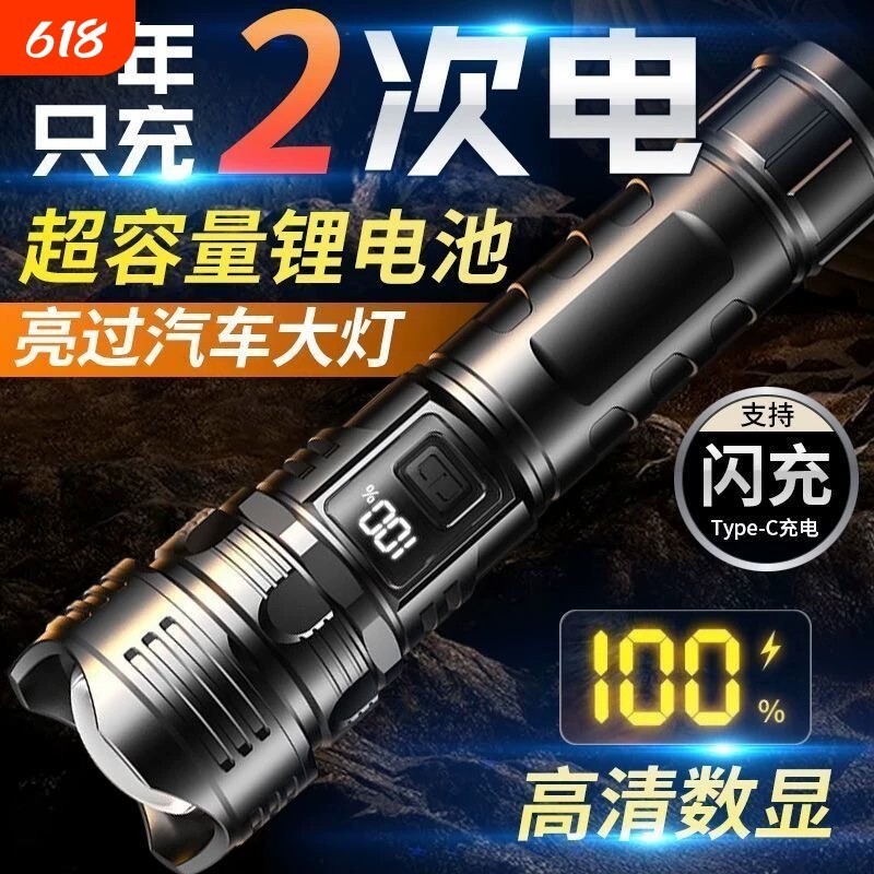 公牛适用LED手电筒超亮远射户外钓鱼专用灯强光防水长续航大容量
