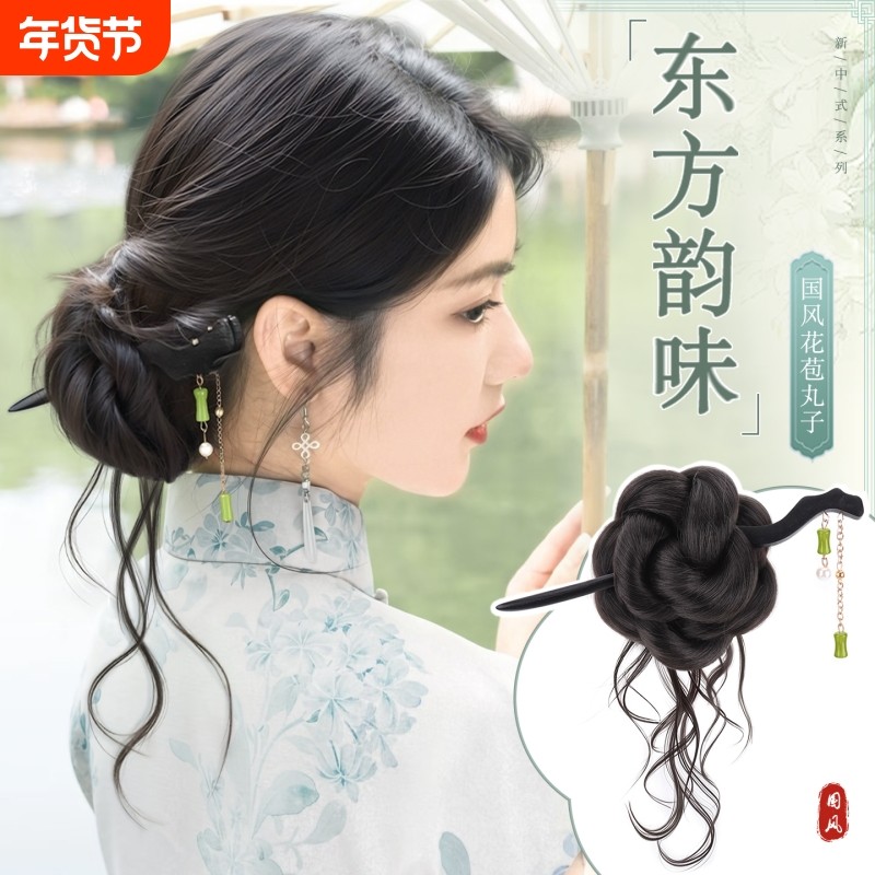 丸子头假发抓夹女新中式低扎发簪龙须花苞头盘发神器蓬松假发发包,美发护发/假发,发包/丸子,淘宝优惠券,粉丝福利购,淘宝优惠卷
