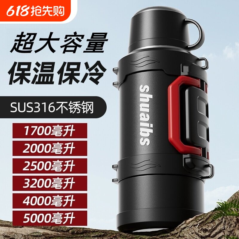 保温壶便携户外保温杯大号大容量家用保温瓶水杯正品水壶保冷杯子
