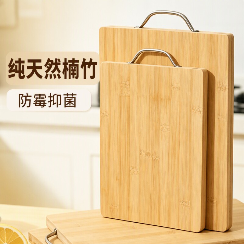 辉味抗菌楠竹砧板|超1000次加购图片