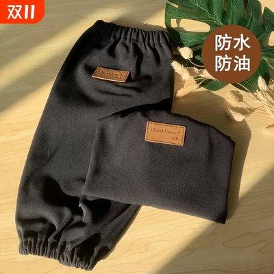 帆布防水防油套袖，适合办公家务
