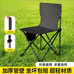折叠椅子露营椅钓鱼野餐桌椅凳子板凳靠背椅别针固定加固收纳户外