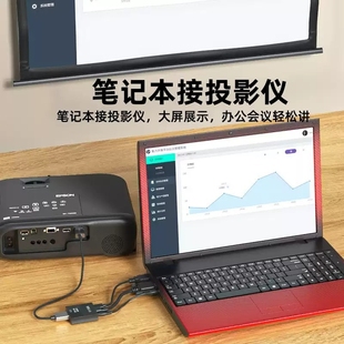 vga转hdmi高清线接口台式 电脑转接头笔记本连接显示屏音视频转换
