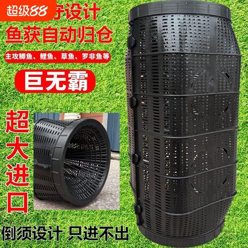 只进不出透气捕鱼笼倒须设计鱼笼螃蟹笼黄鳝笼抓鱼饵料水底溪流