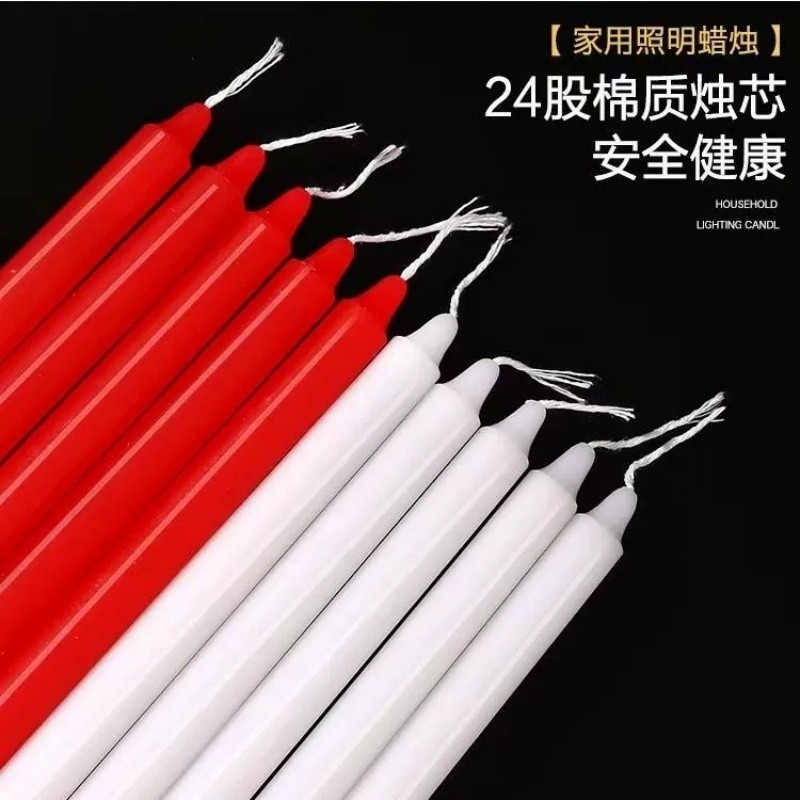 新年蜡烛家用夜灯停电应急照明加粗红蜡烛无烟春节日烛光浪漫石蜡