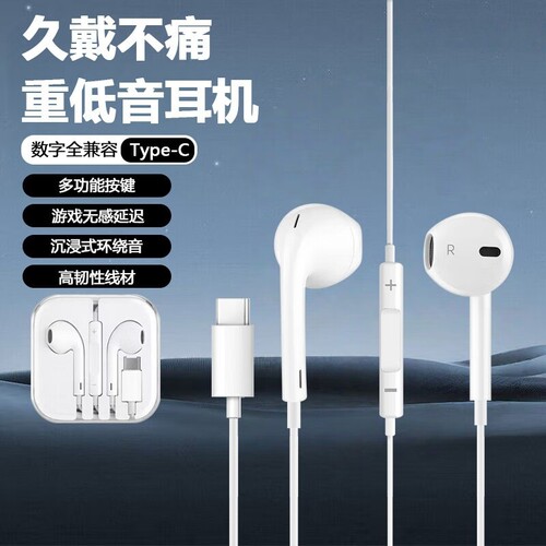 耳机有线重低音耳机半入耳式线控无感延迟佩戴舒适耳机PG8K