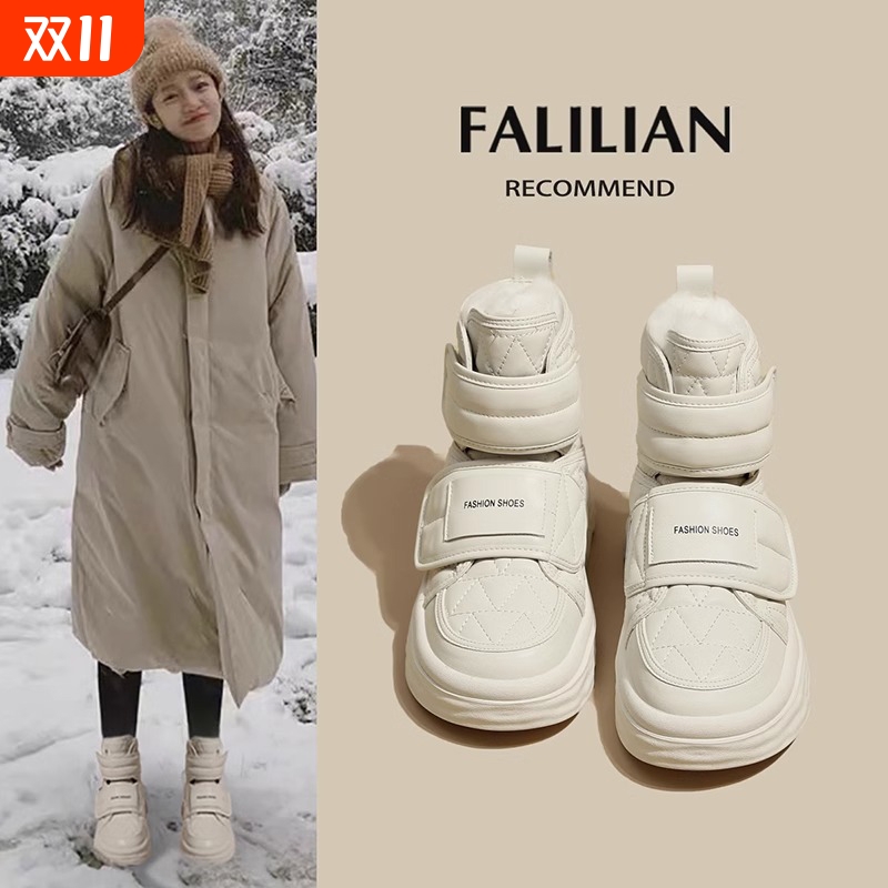 厚底雪地靴女2025新款冬季加绒马丁短靴子外穿防水保暖东北大棉鞋