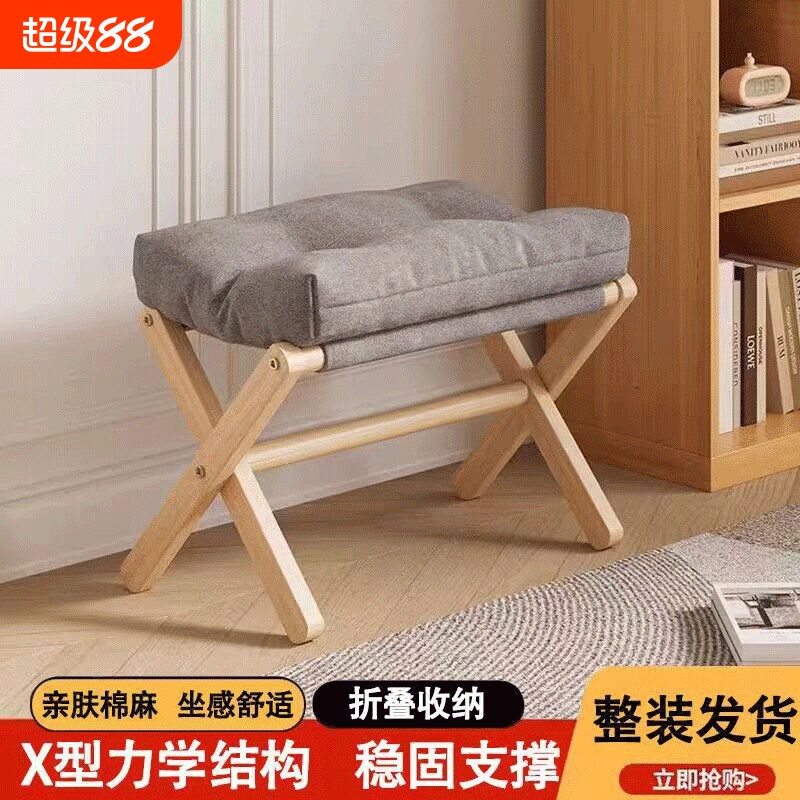 沙发脚踏办公室午休搁脚凳图片