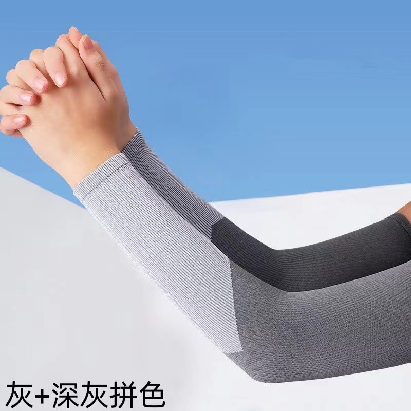 防晒袖套学生防紫外线运动百搭透气冰丝拼色长款手套开车护臂白色