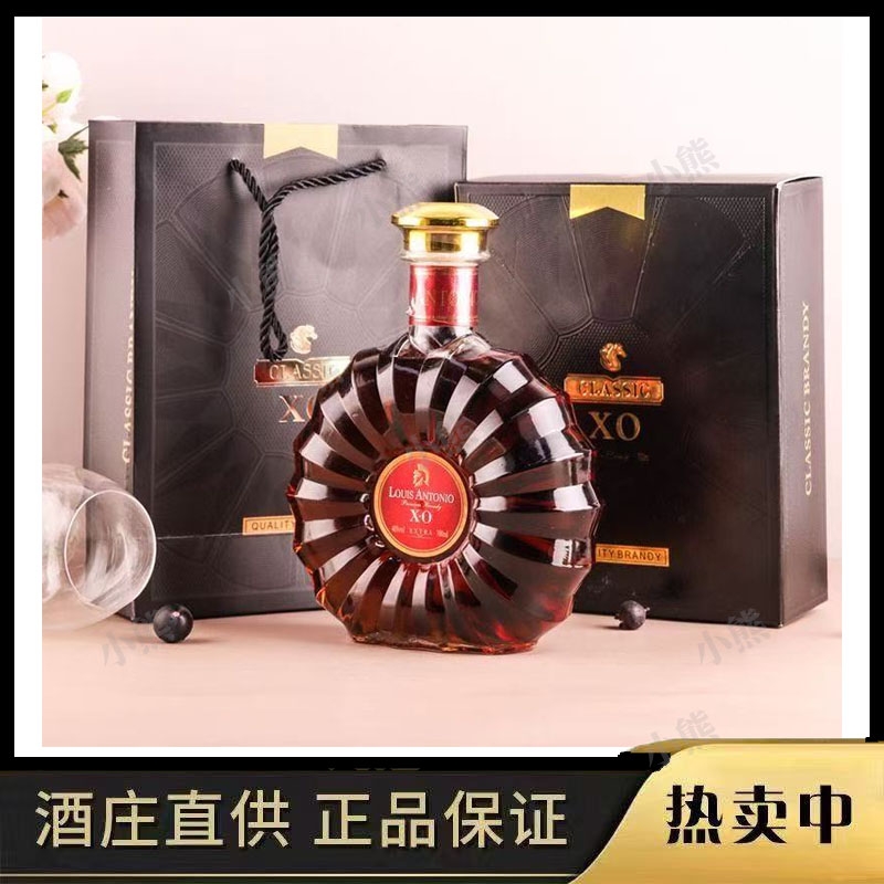 赫里斯白兰地40度700ML礼盒装