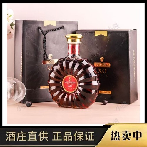 赫里斯白兰地40度700ML礼盒装
