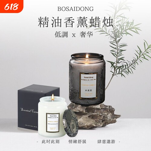 香薰蜡烛雕花玻璃无烟蜡烛卧室浪漫助眠香薰节日氛围装饰