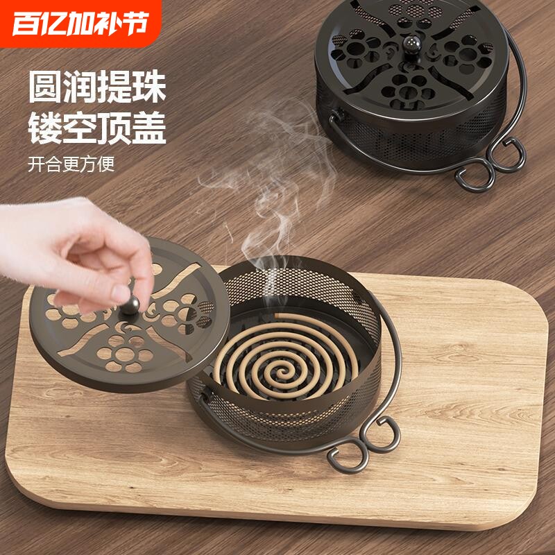 创意复古蚊香盒盘架托便携户外防火防烫安全镂花檀香盘带盖香薰炉