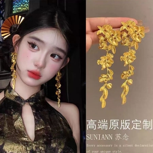 新中式复古金色花朵流苏耳环女轻奢高级感气质夸张旗袍耳夹植物