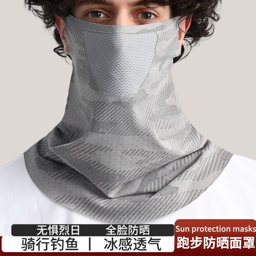 跑步防晒面罩男透气防紫外线夏季