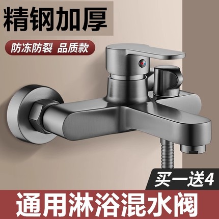家用浴室淋浴冷热水龙头洗澡花洒喷头简易套装二合一水阀沐浴增压