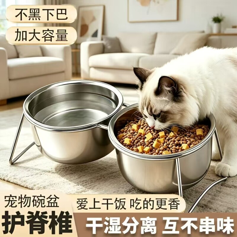 不锈钢狗盆宠物食盆双碗狗狗饭碗狗水碗增高架饭盆猫喝水碗防打翻