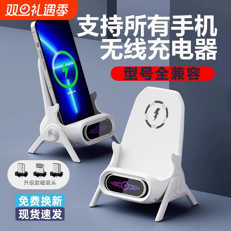 无线充电器懒人手机桌面支架适用苹果华为安卓全兼容万能通用拍摄磁吸立式快充直播追剧神器横竖两用扩音充座