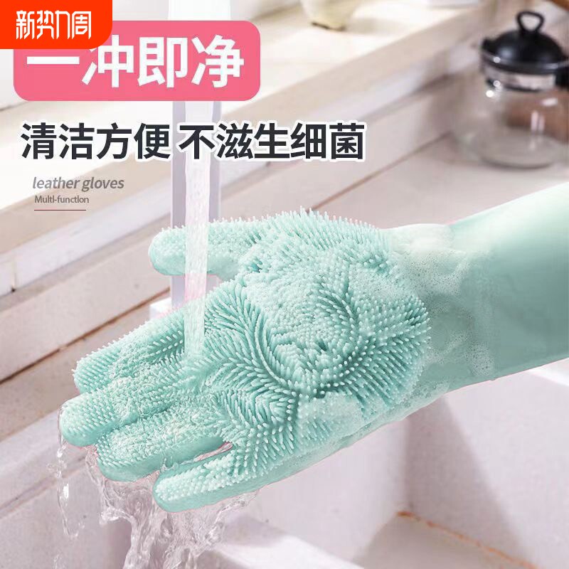 厨房洗碗专用手套女加厚耐用女士家务懒人刷碗神器家用手套防水