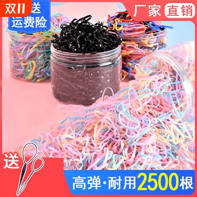 黑色加长发圈|超2000次加购