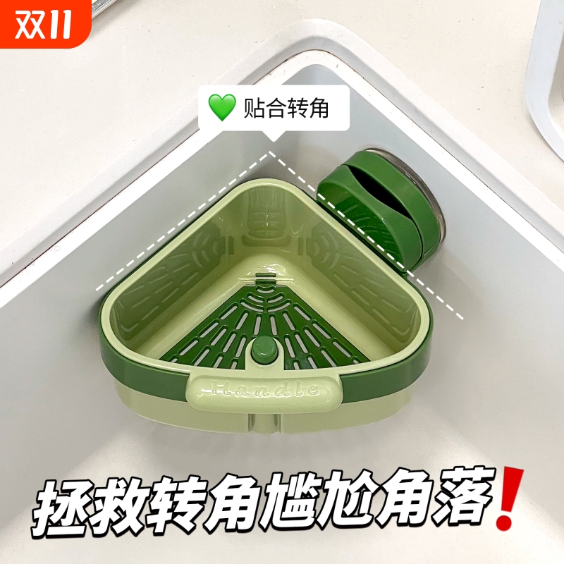 厨房拐角处利用起来！沥水篮