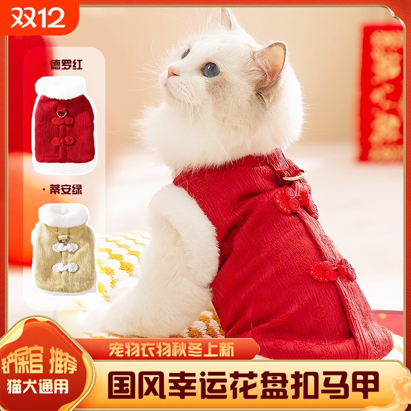 中国风唐装宠物衣服2025新款