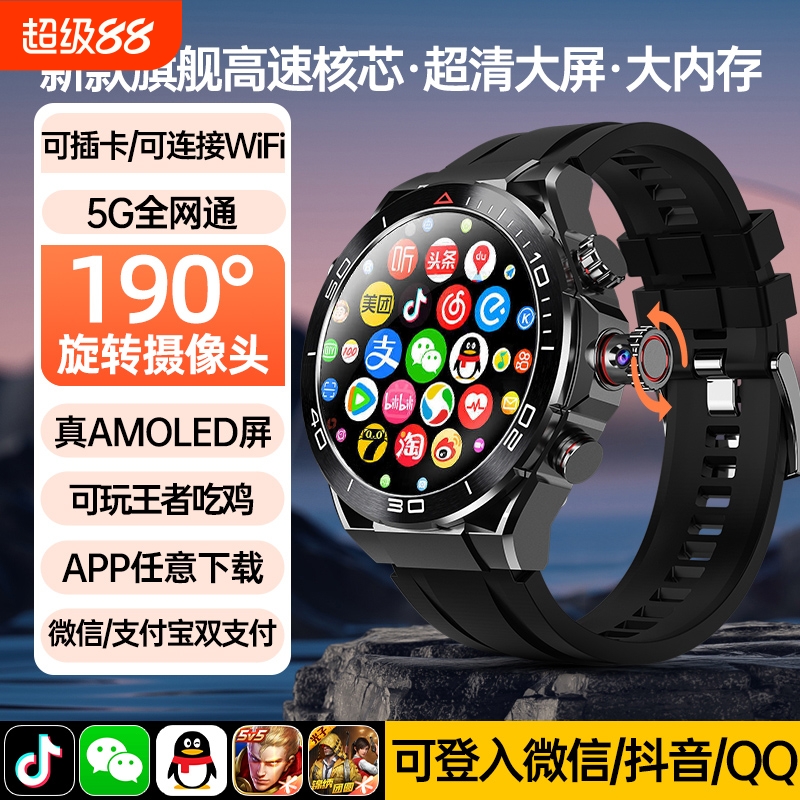 新款华强北GT5pro可插卡智能手表蜂窝watch4多功能蓝牙心率运动防水成人男士女nfc手环正品3圆屏电话手表跑步