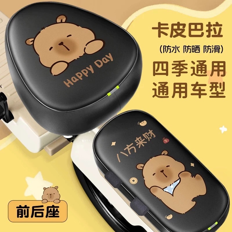 电动自行车电车座套防水防晒隔热罩座椅四季通用小电瓶保护坐垫套