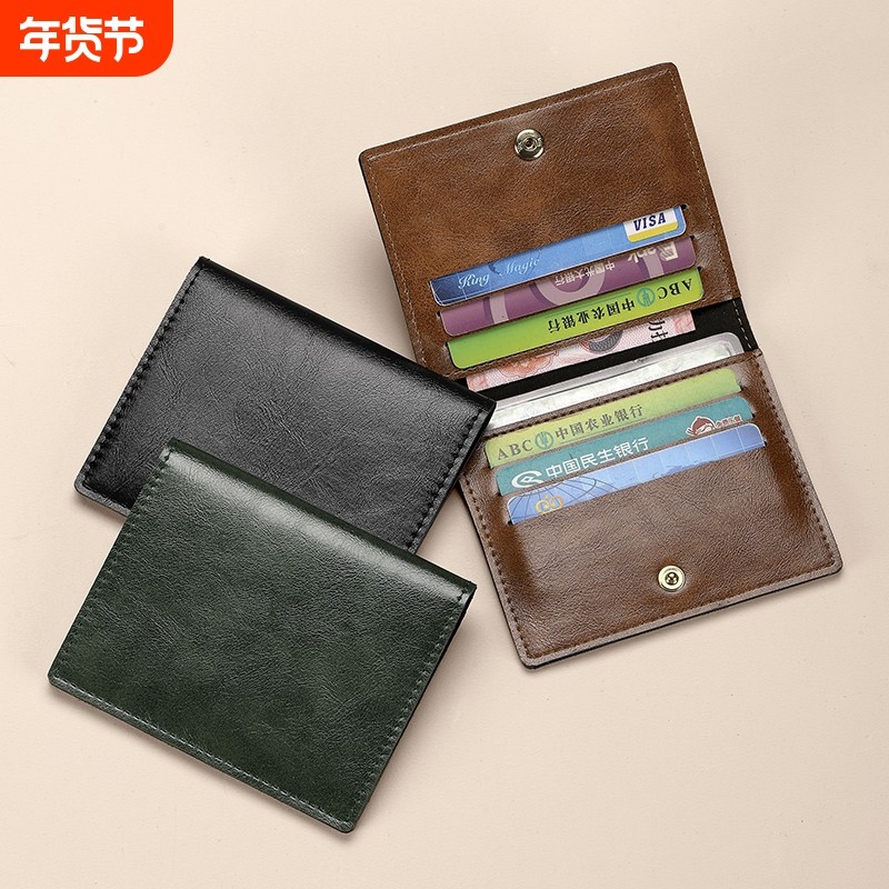 油蜡皮卡包女超薄小巧2025新款银行证件卡套简约轻薄多卡位卡片夹,箱包皮具/热销女包/男包,卡包,淘宝优惠券,粉丝福利购,淘宝优惠卷