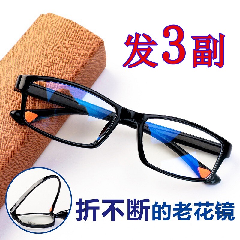 男女蓝光老花镜TR90防辐射新款抗疲劳老花眼镜高清镜片100度护