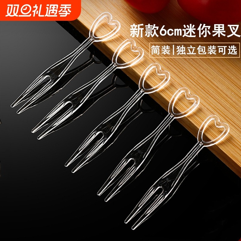 一次性水果叉独立包装商用水果签塑料点心KTV小吃叉子家用叉果插