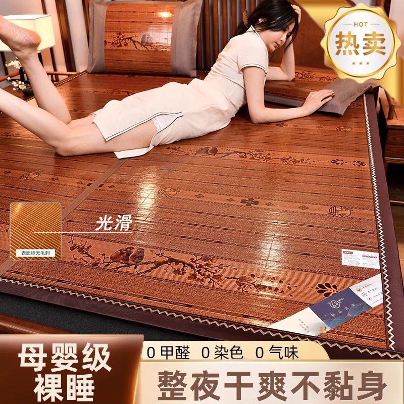 凉席夏季竹席2025新款学生宿舍单人草席夏天可折叠条纹家用席子