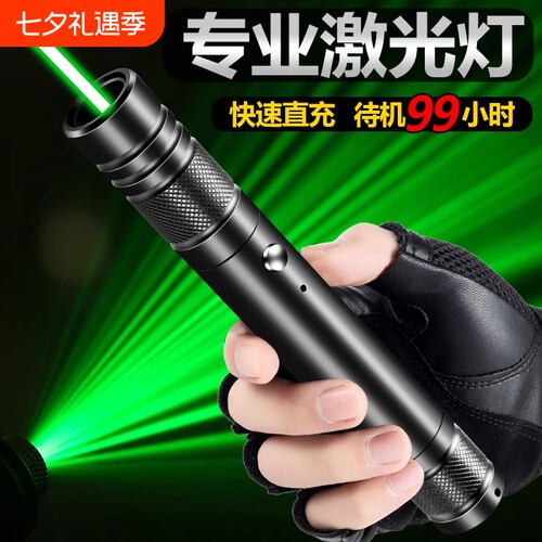 手电筒强光充电超亮户外远射迷你
