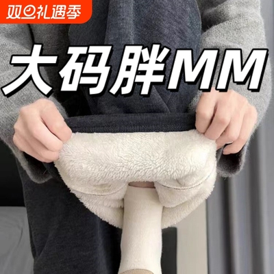 大码羊羔绒糯米裤女秋冬加绒2025新款高腰小个子直筒阔腿裤子加长