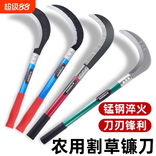 艾锐盾锰钢镰刀刀头紧箍不掉头