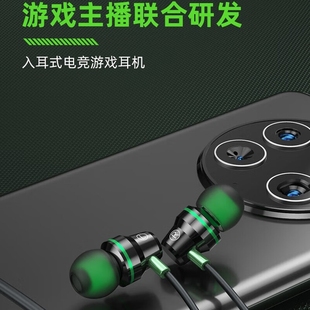 电竞游戏耳机入耳式 体验L5 有线手游吃鸡带麦听声辩位HIFI沉浸式