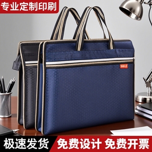 公文包手提文件袋文件包公文袋拉链式 通用黑色印logo 牛津布帆布料带内衬防水会议包商务出差办公男女士款