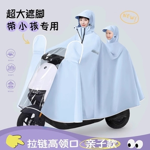 電動(dòng)車雨衣雙人親子成人女長(zhǎng)款 全身防暴雨騎行摩托車雨披遮腳超大