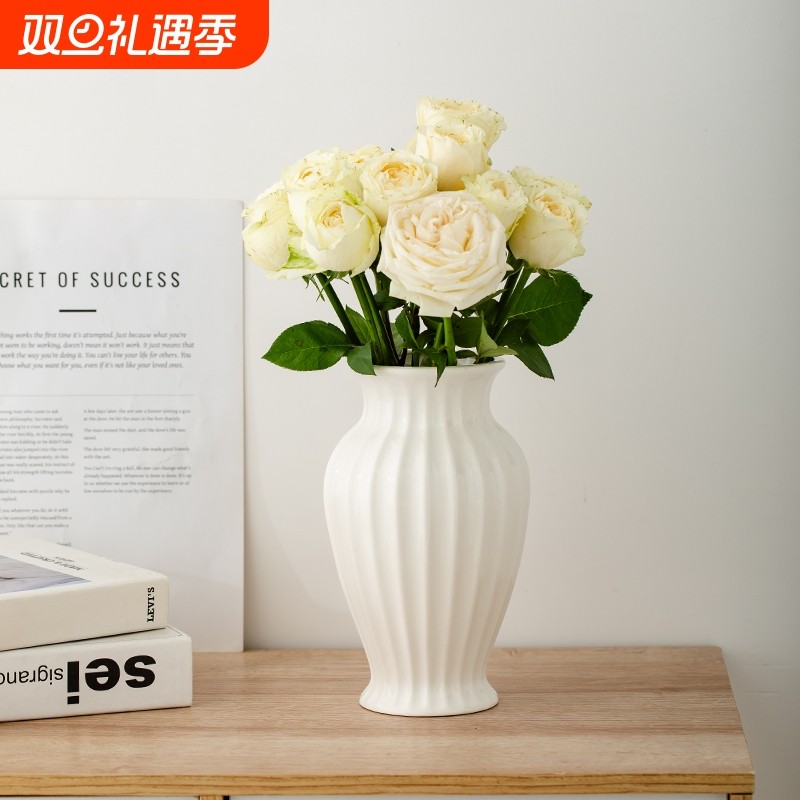 简约百搭陶瓷花瓶客厅餐桌水培鲜花干花装饰摆件插花器轻奢高级感