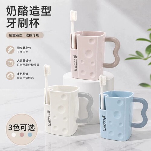 免打孔漱口杯|超2000次加购